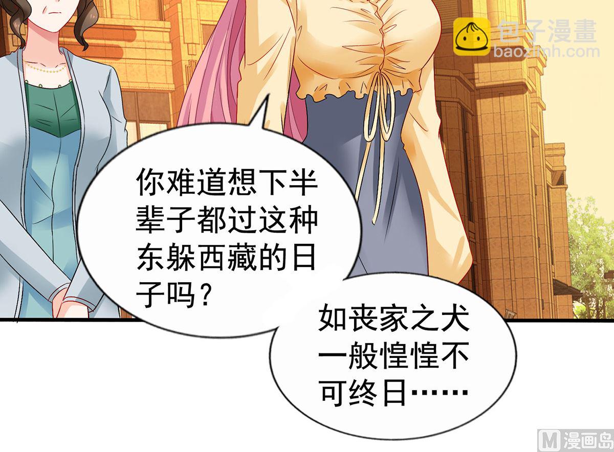 第387话 将计就计28