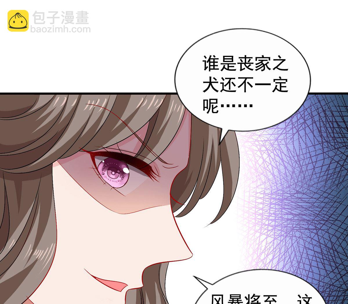 第387话 将计就计29