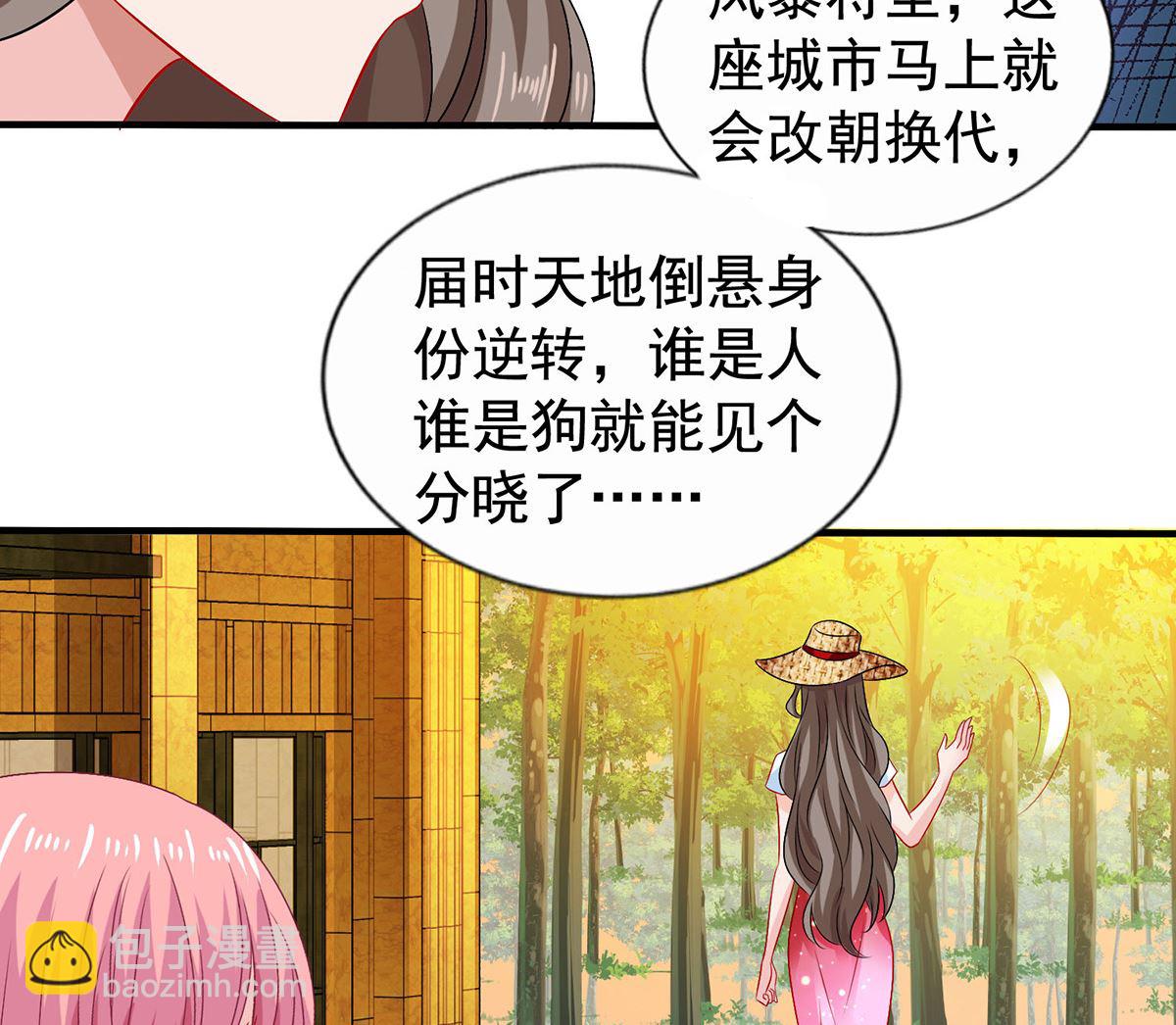第387话 将计就计30