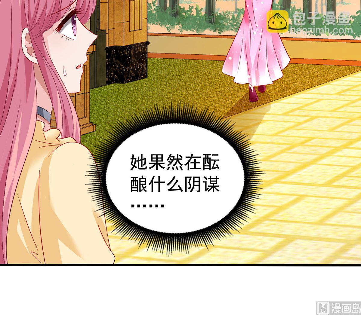 第387话 将计就计31