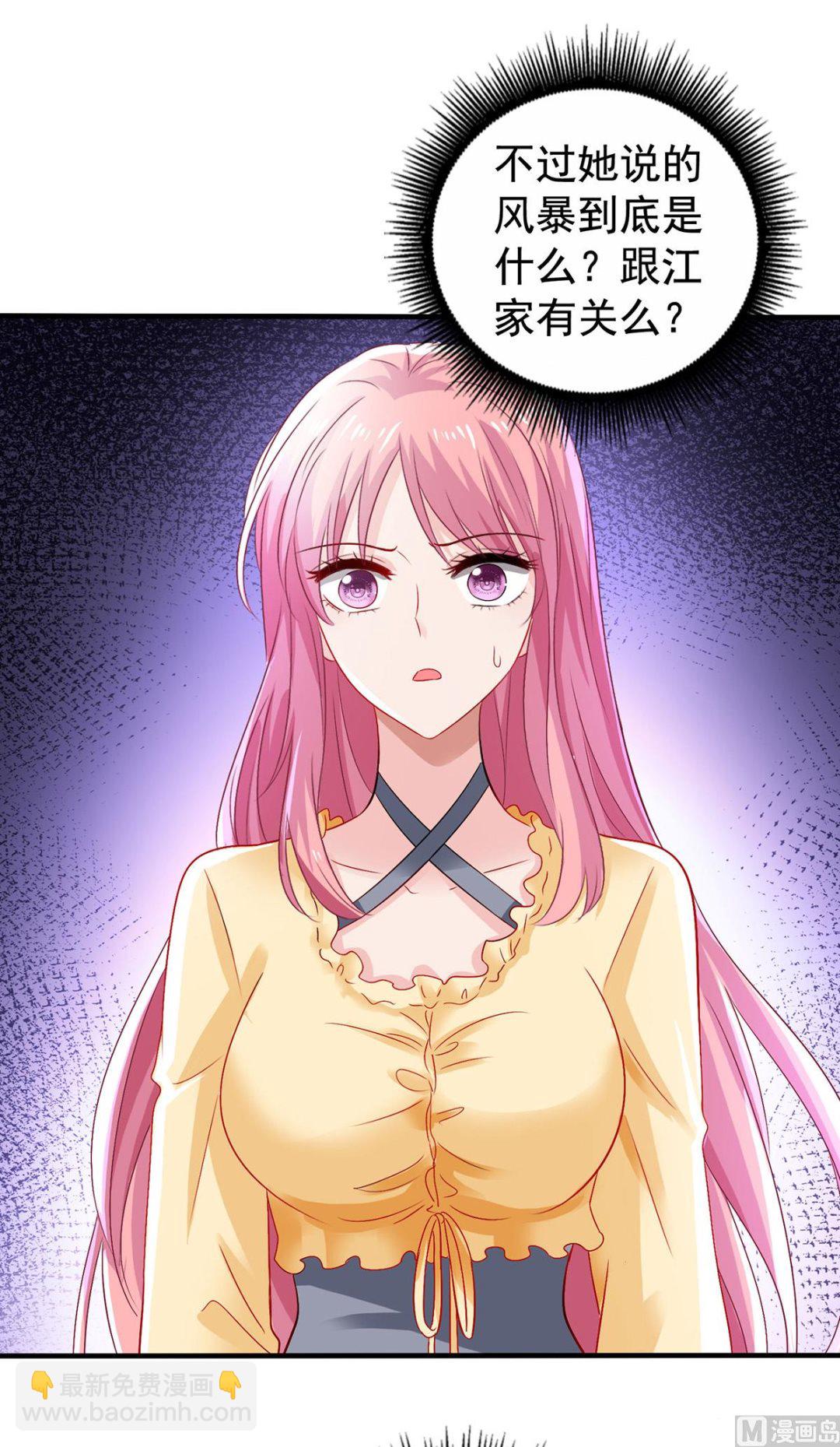 第387话 将计就计32