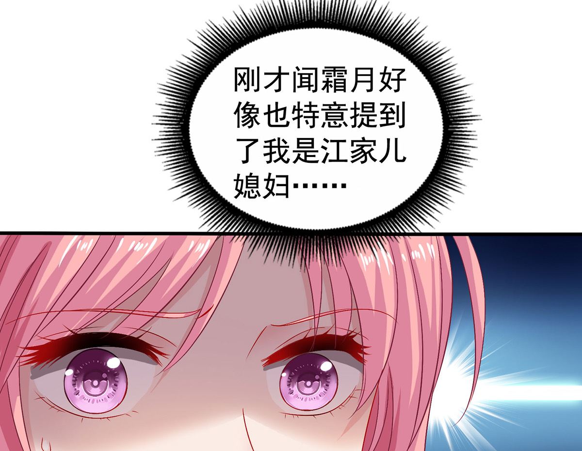 第387话 将计就计33