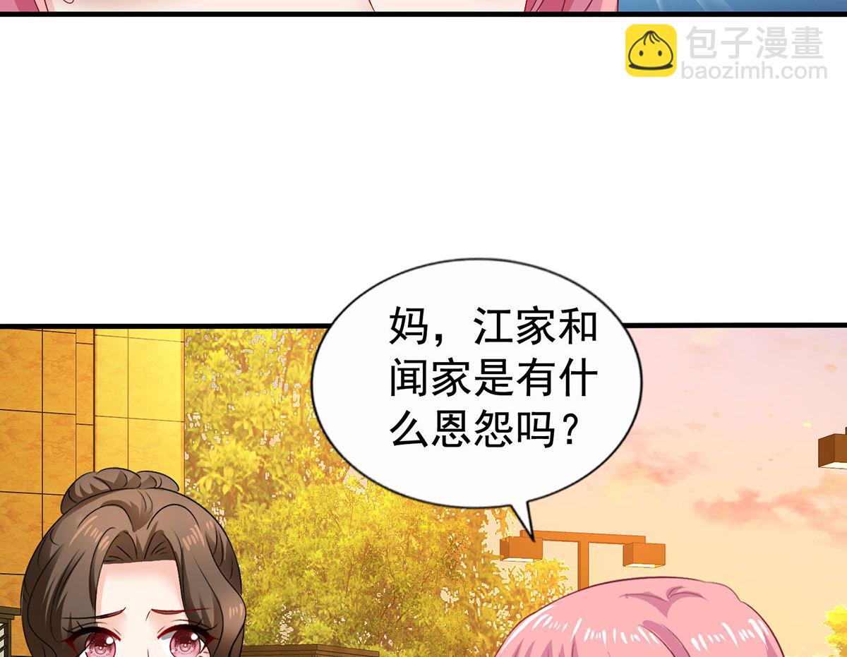 第387话 将计就计34
