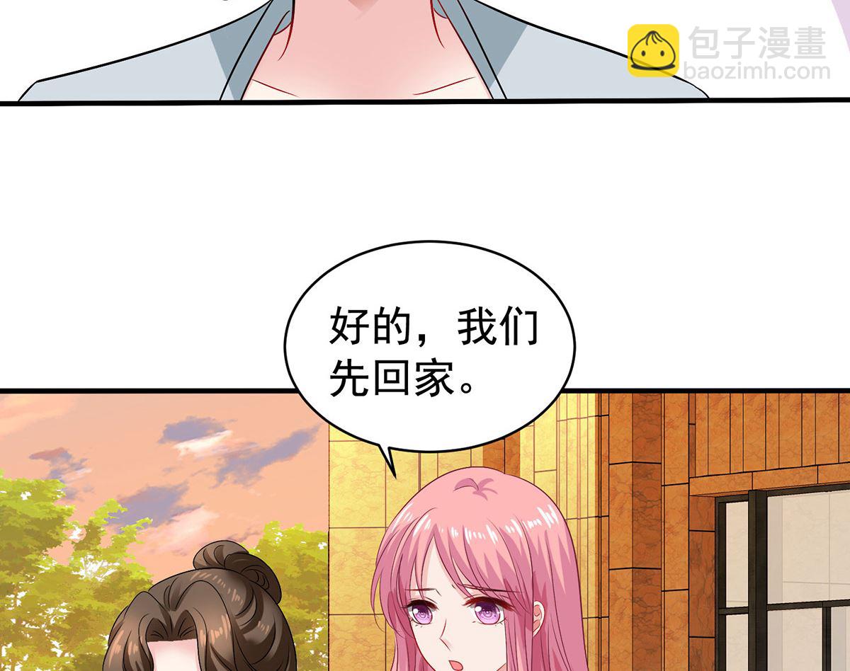 第387话 将计就计37