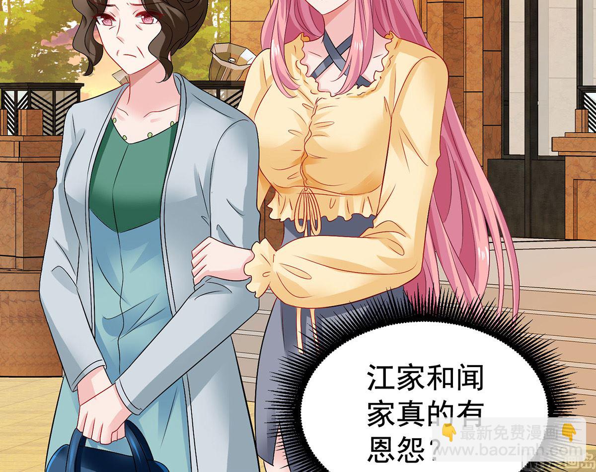第387话 将计就计38