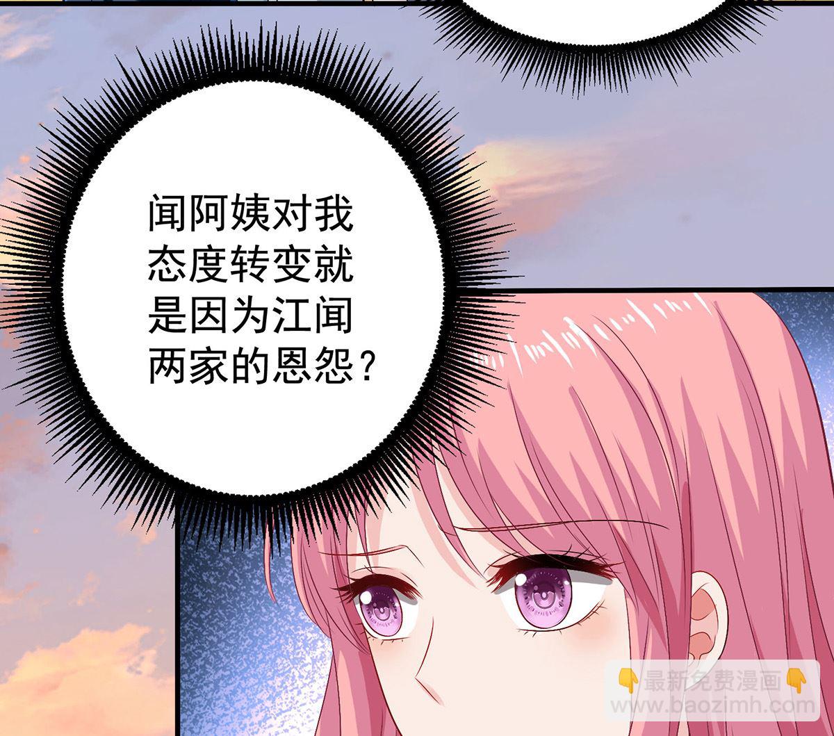 第387话 将计就计39