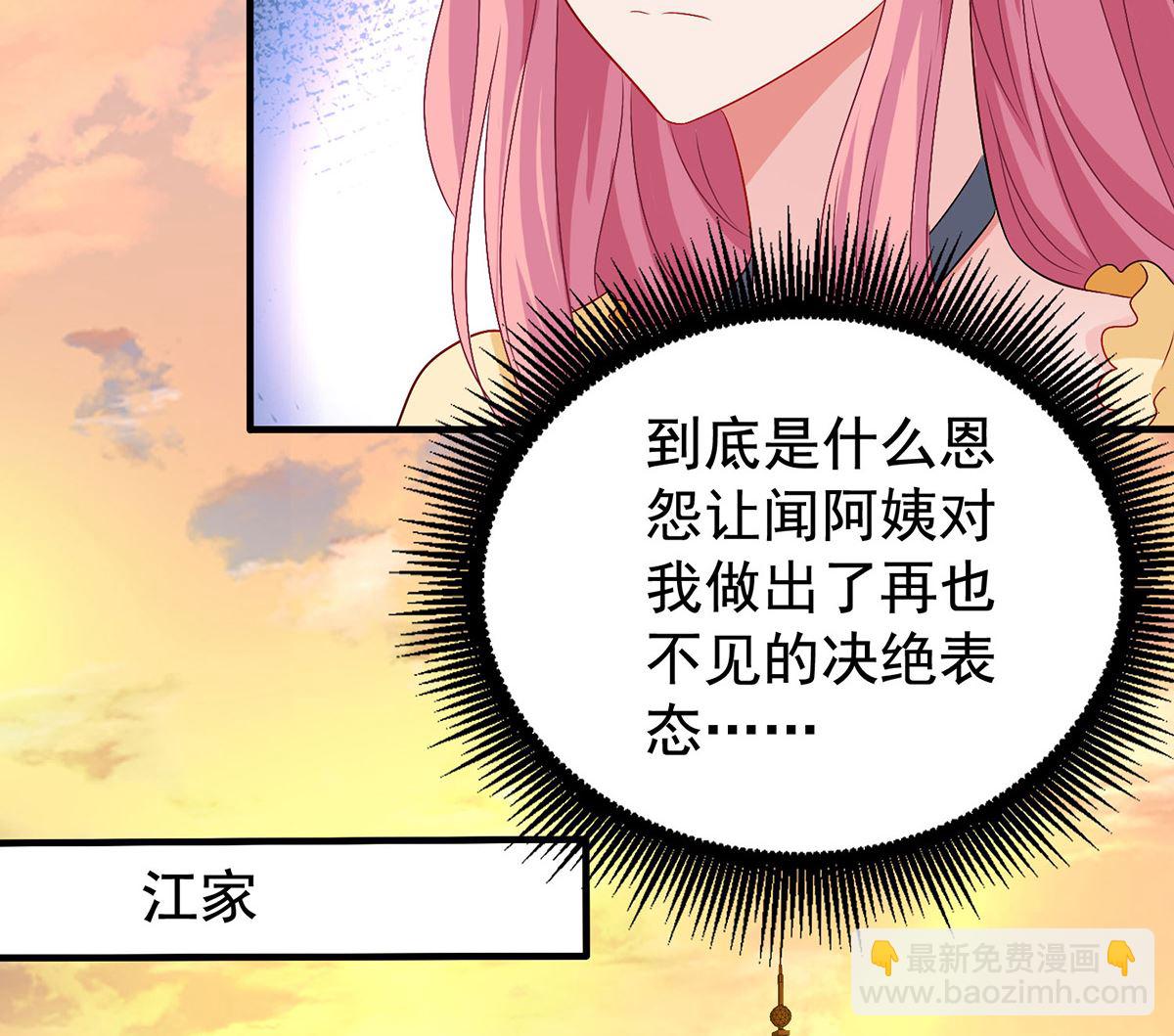 第387话 将计就计40