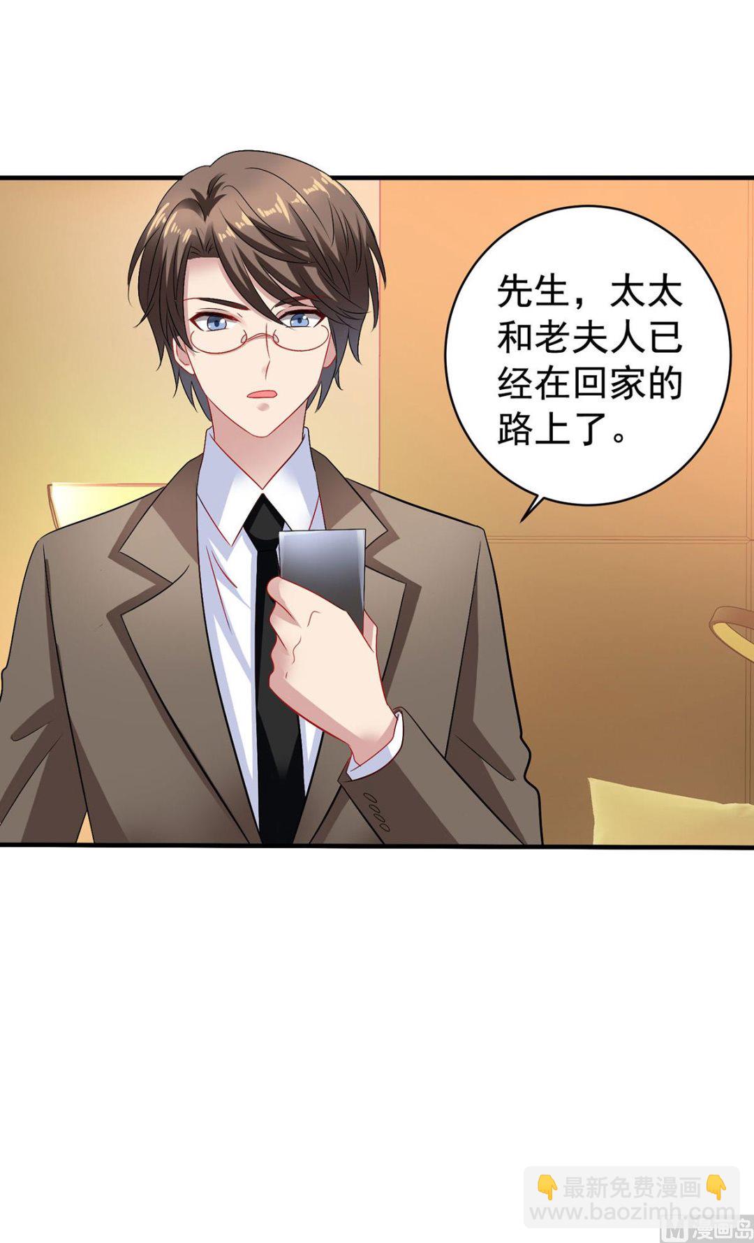 第387话 将计就计42