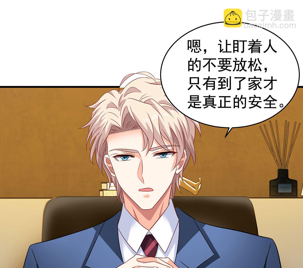 第387话 将计就计43