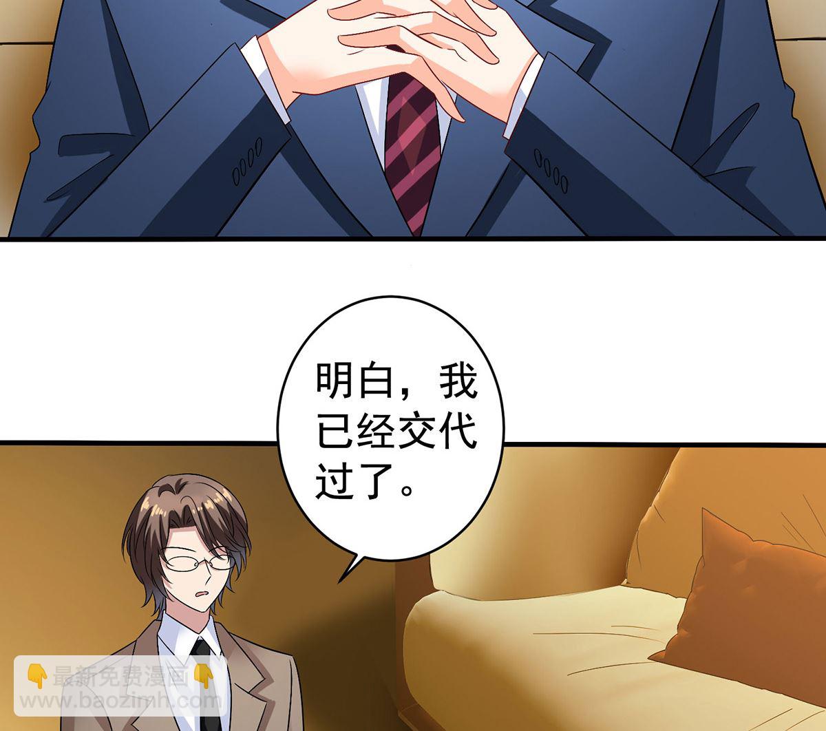 第387话 将计就计44