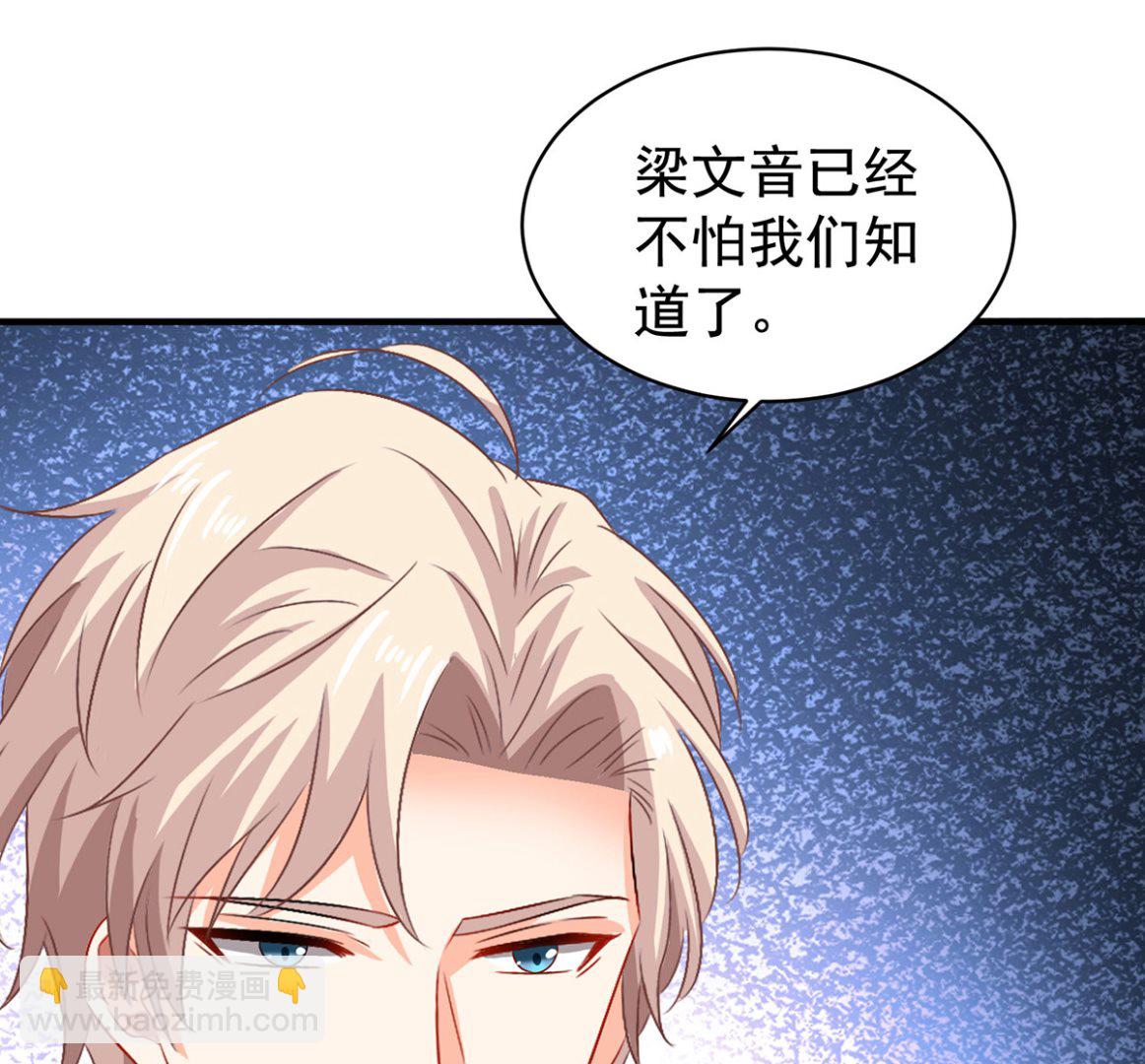 第387话 将计就计57