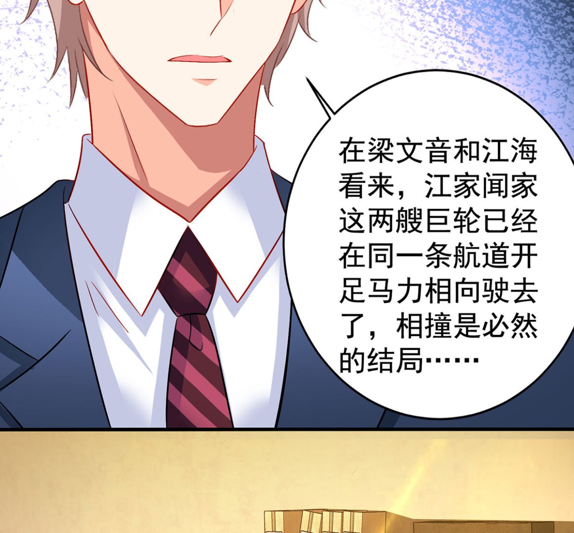 第387话 将计就计58