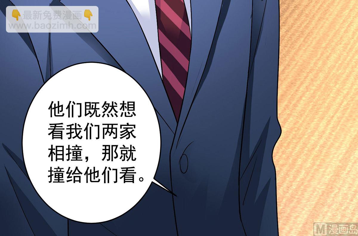 第387话 将计就计62