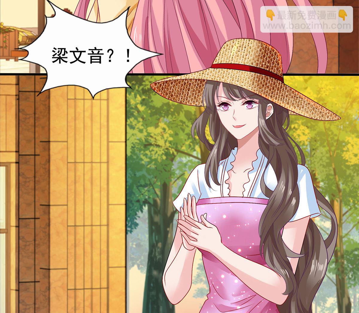 第387话 将计就计7