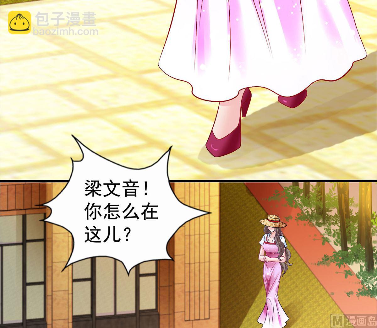 第387话 将计就计9