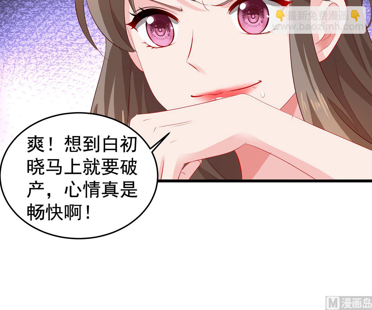 第391话 提前庆祝18