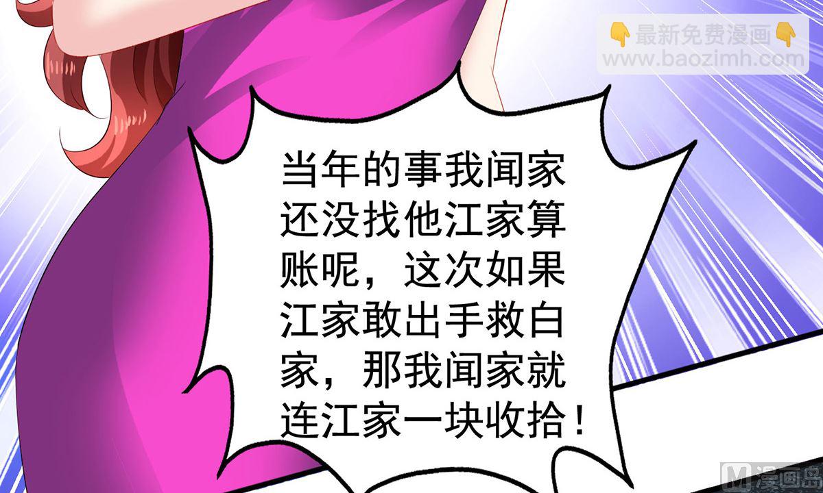 第391话 提前庆祝22