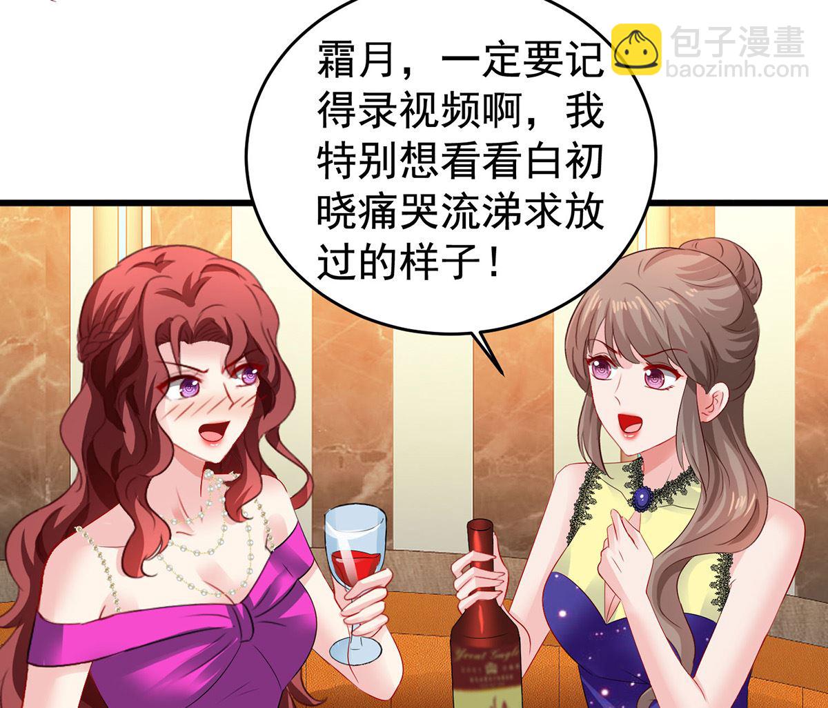 第391话 提前庆祝38