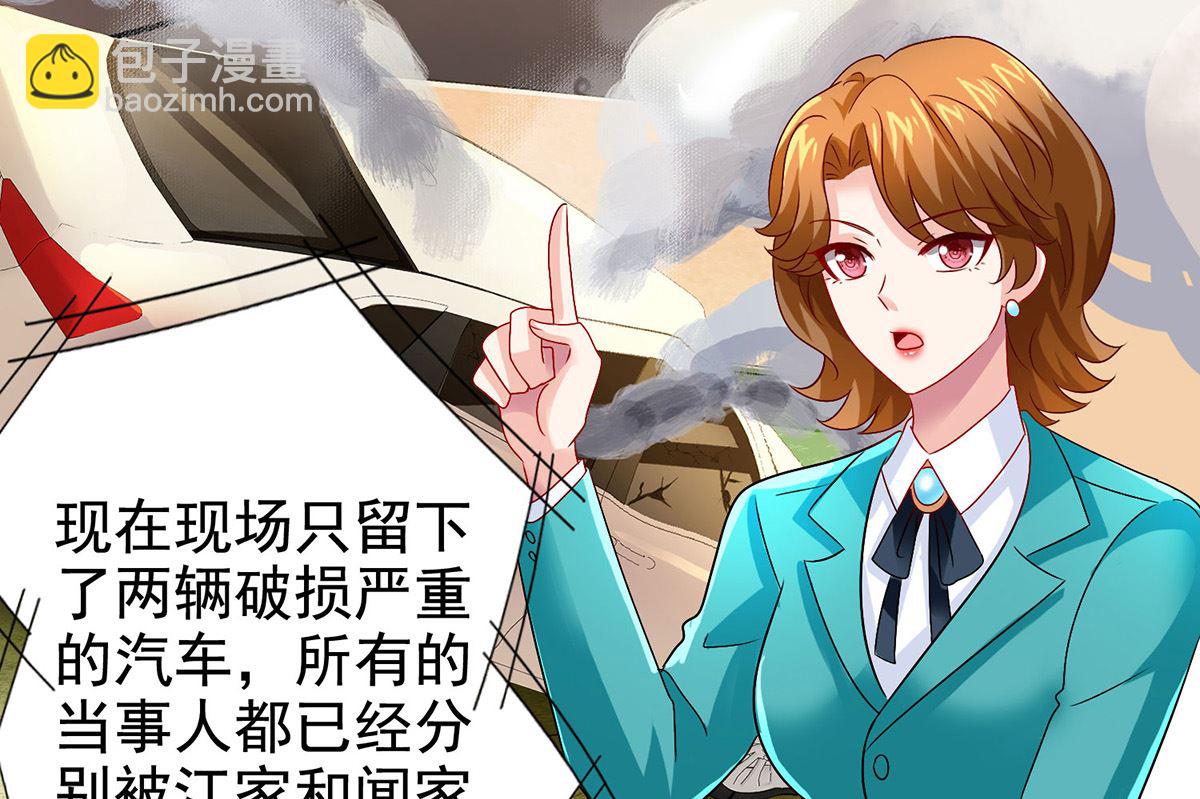 第397话 自作聪明15