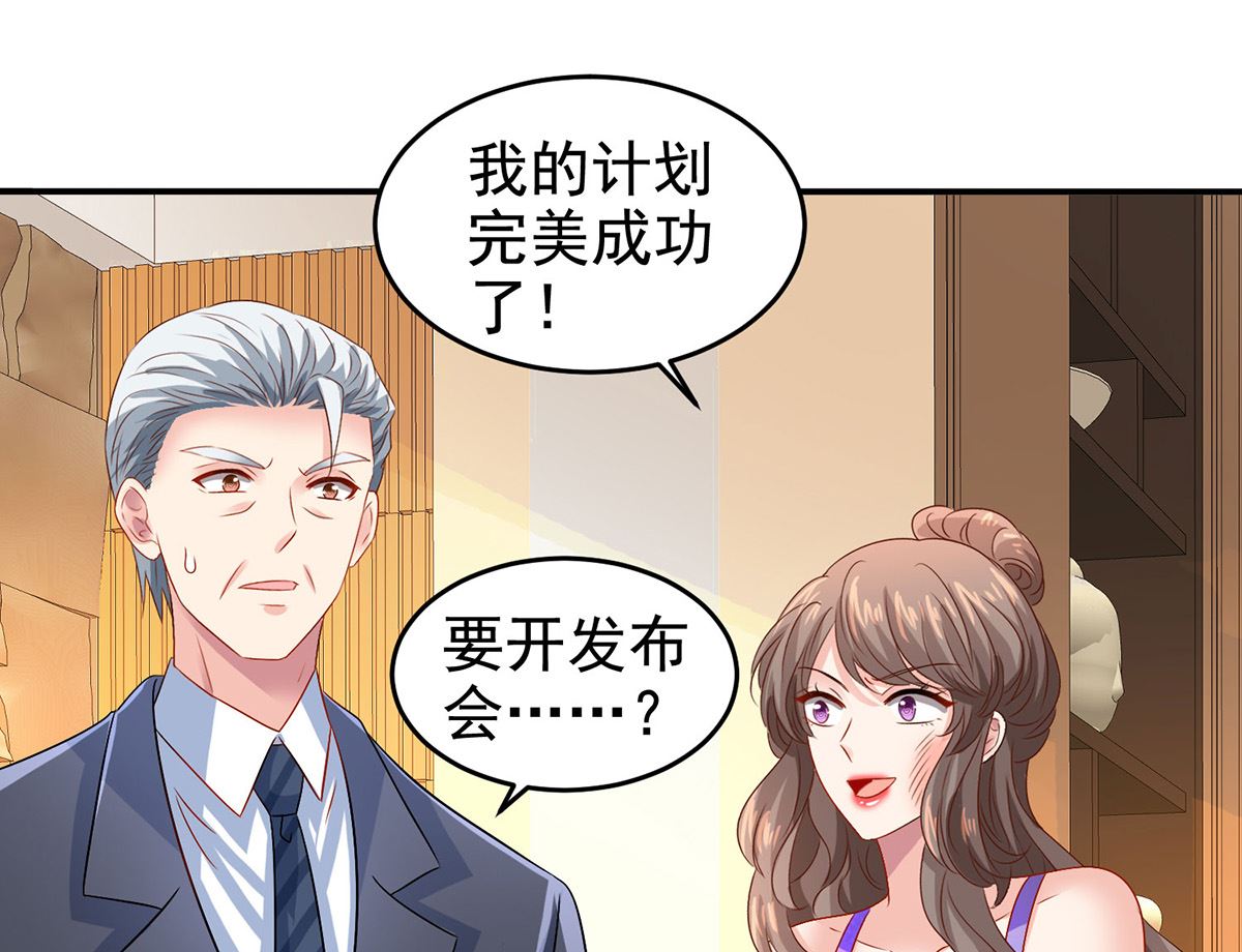 第398话 脱离掌控0