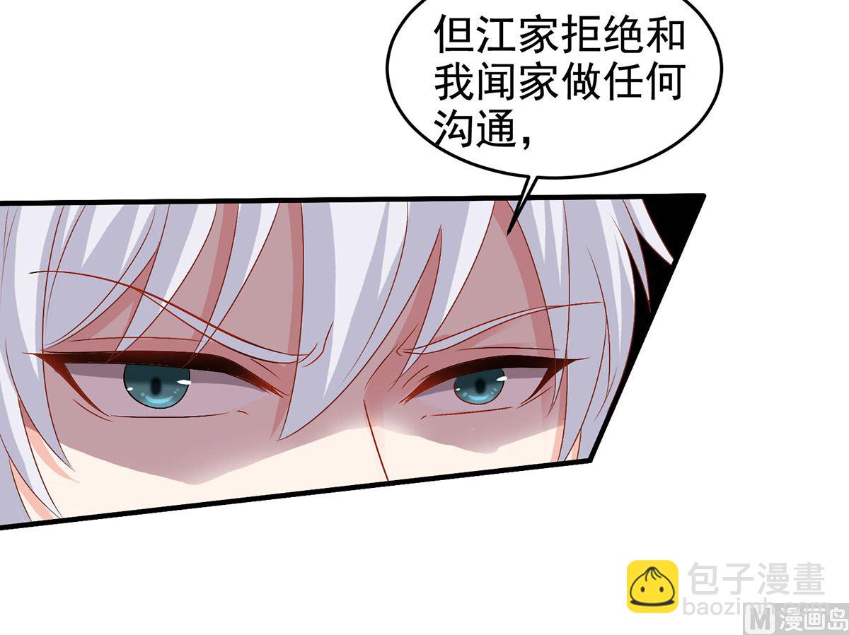 第399话 各方反应14