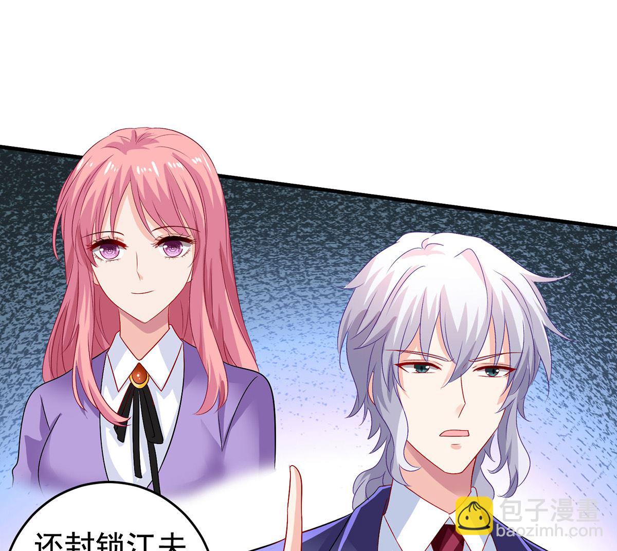 第399话 各方反应15