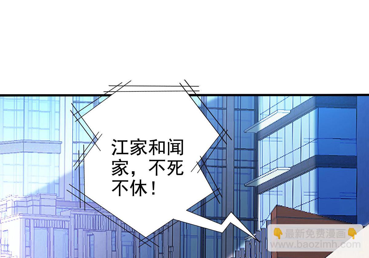 第399话 各方反应22