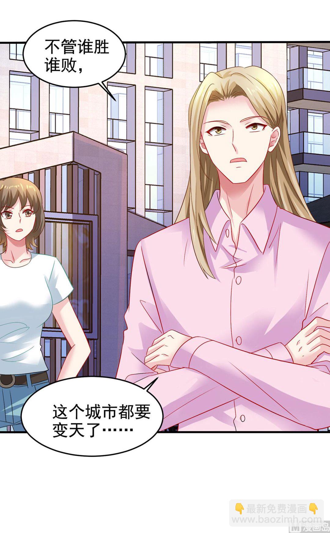 第399话 各方反应27