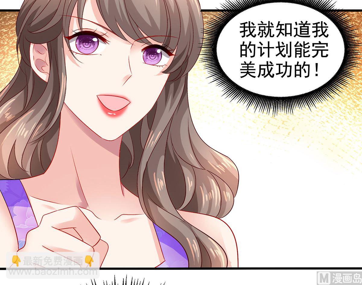 第399话 各方反应31
