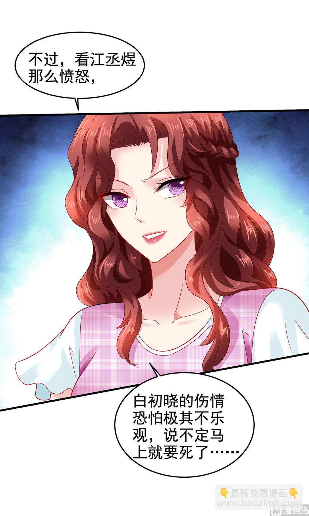 第399话 各方反应43