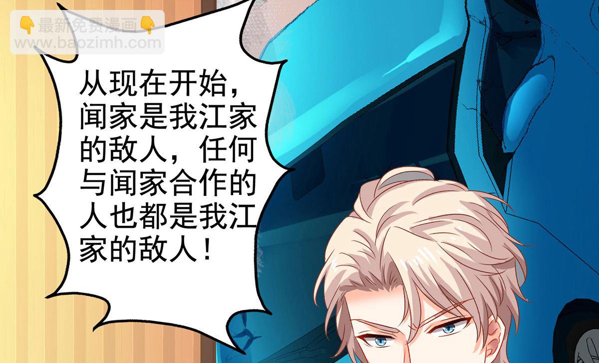 第399话 各方反应5