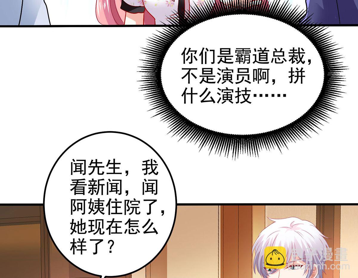 第401话 好戏要开场了11