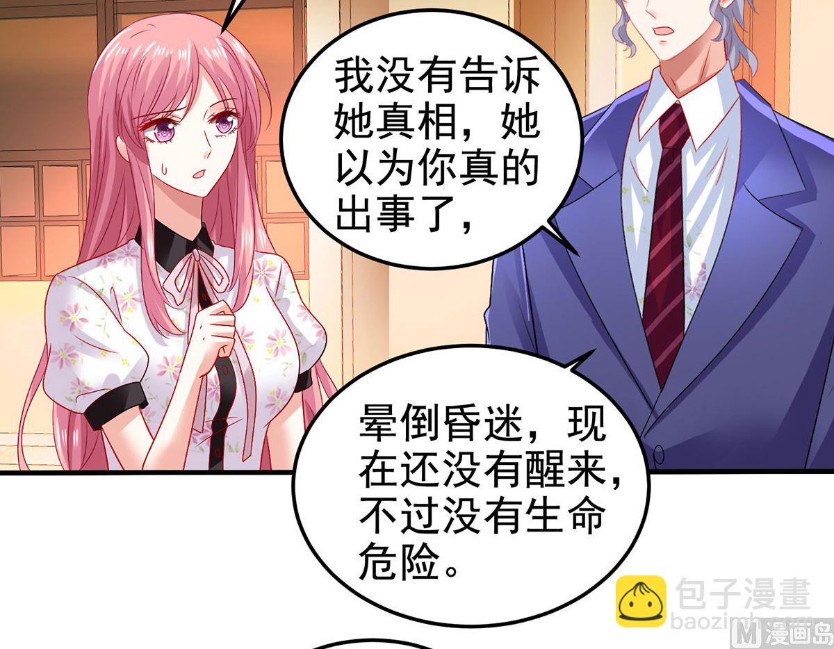 第401话 好戏要开场了12