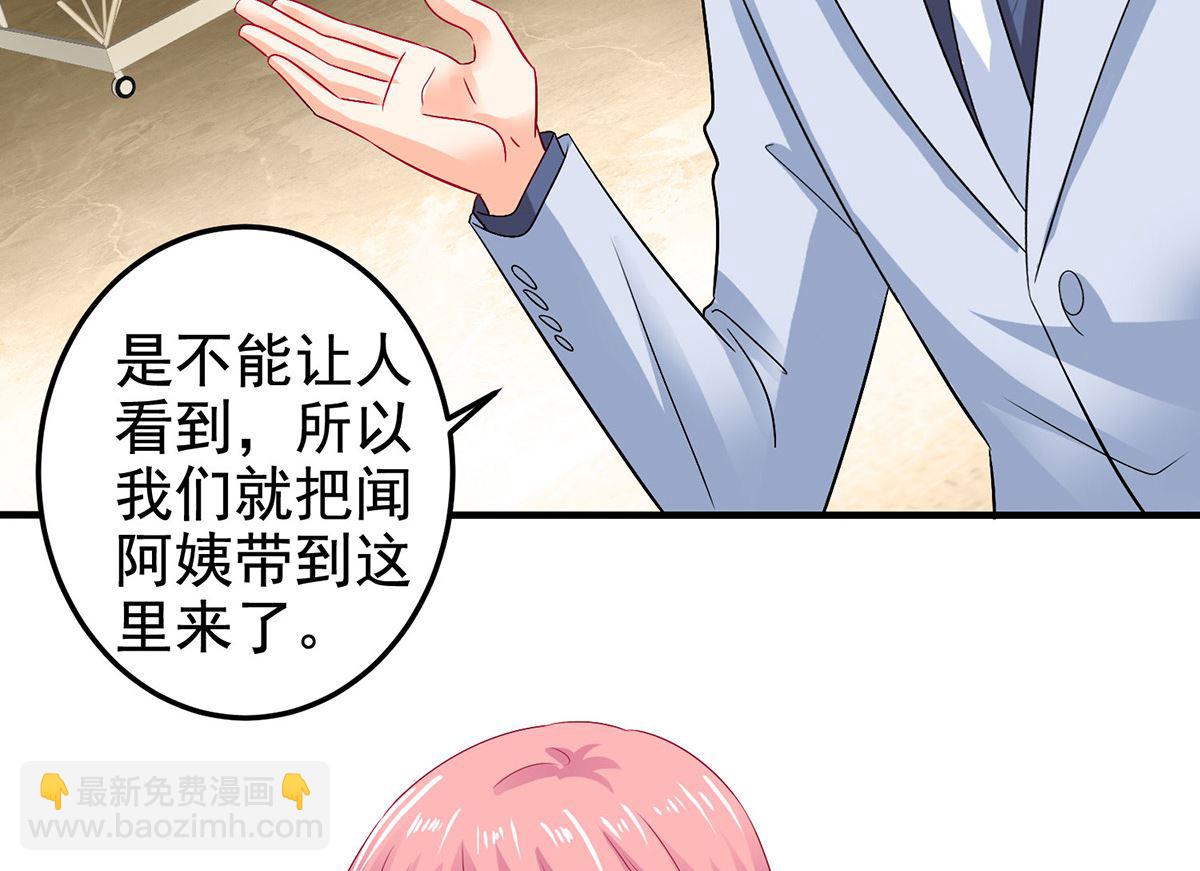 第401话 好戏要开场了15
