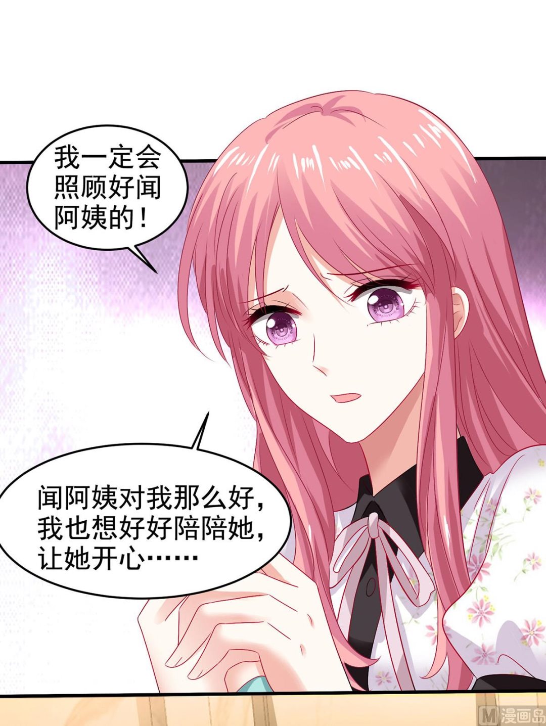 第401话 好戏要开场了18
