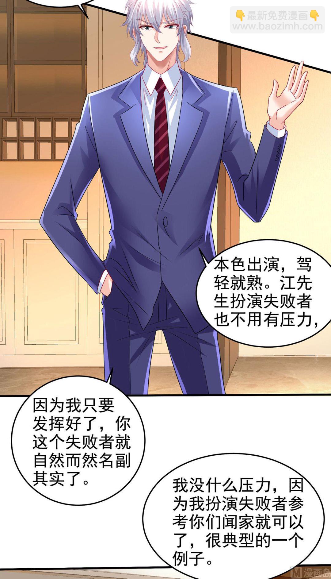 第401话 好戏要开场了22