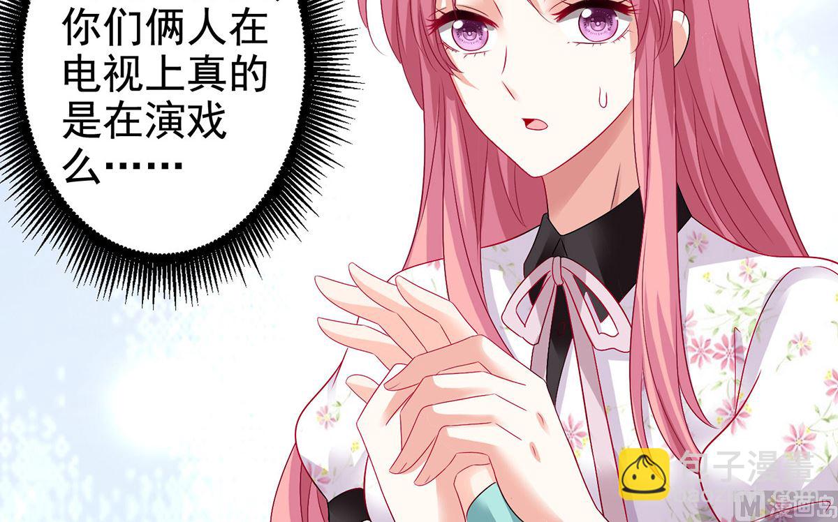 第401话 好戏要开场了25