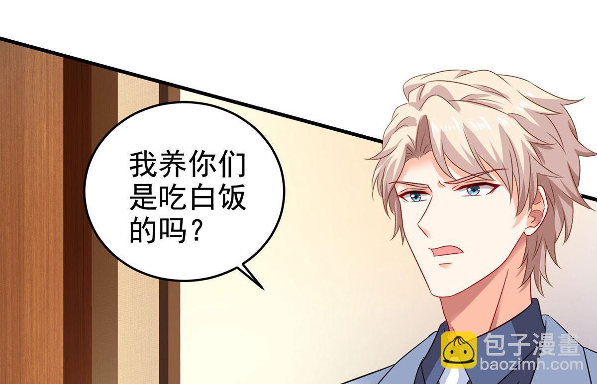 第401话 好戏要开场了28