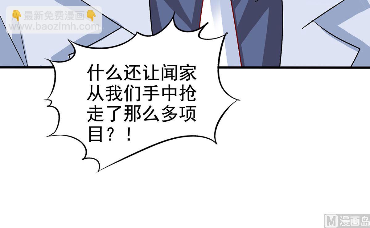 第401话 好戏要开场了33