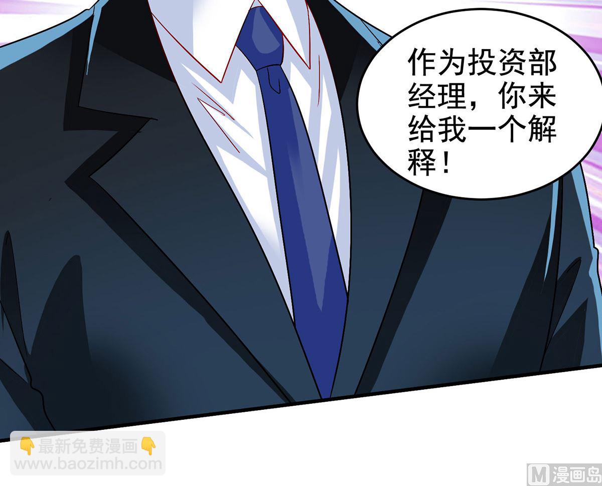 第401话 好戏要开场了39