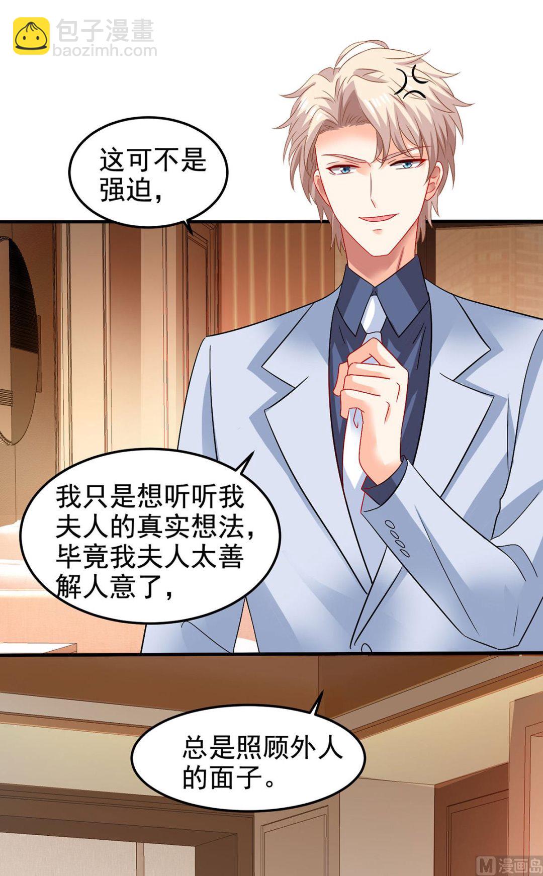 第401话 好戏要开场了4