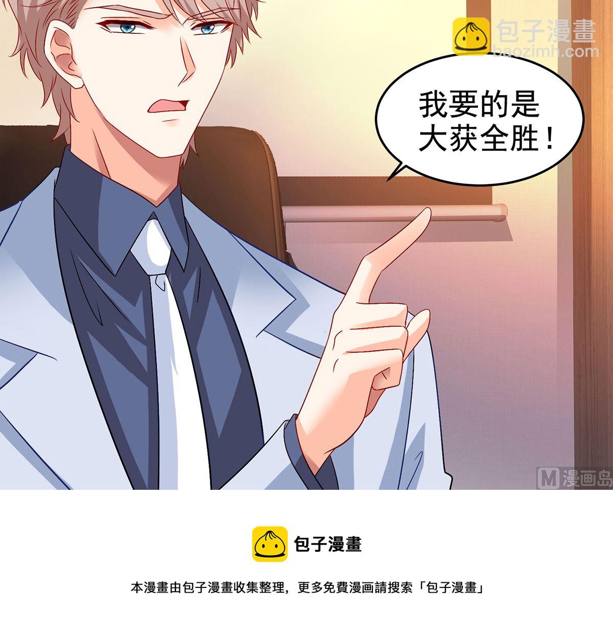 第401话 好戏要开场了42