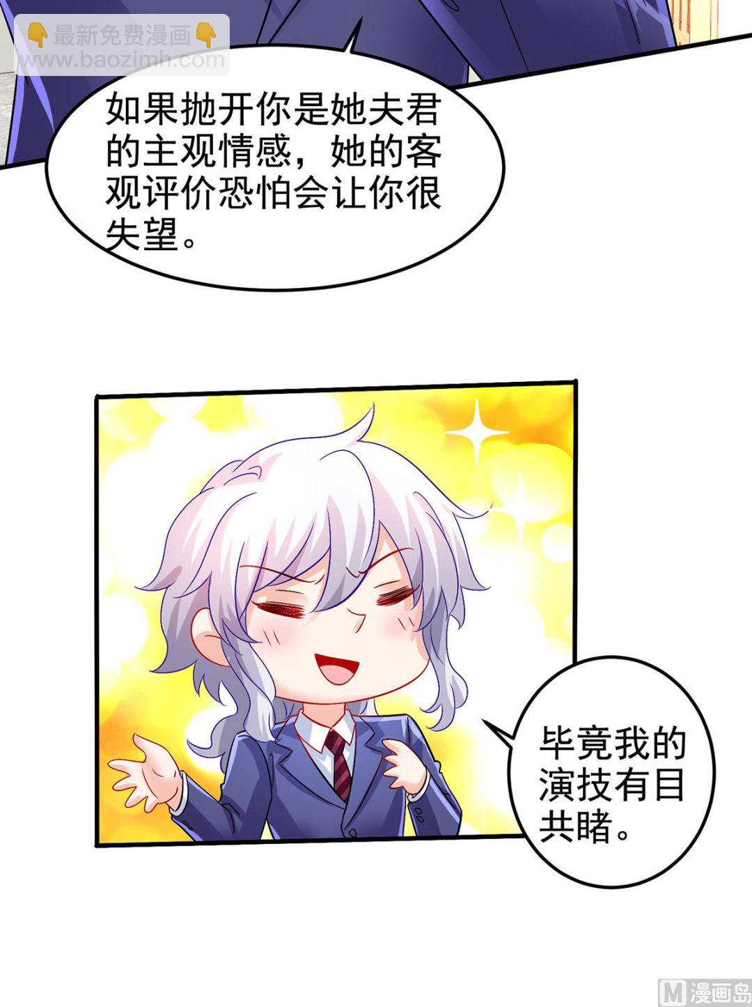 第401话 好戏要开场了6