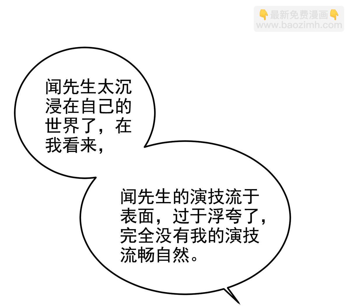 第401话 好戏要开场了7