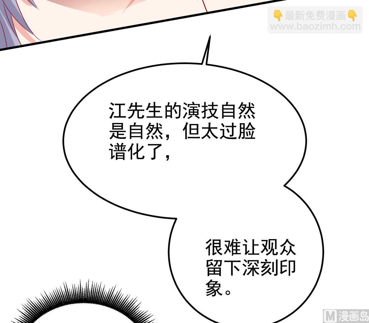 第401话 好戏要开场了9