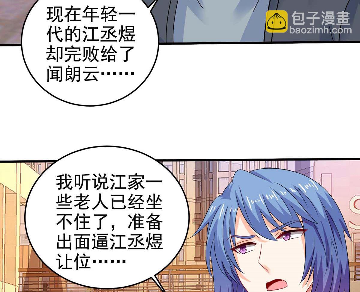 第403话 放权10