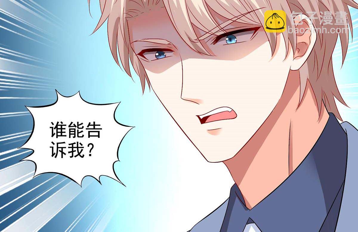 第403话 放权16
