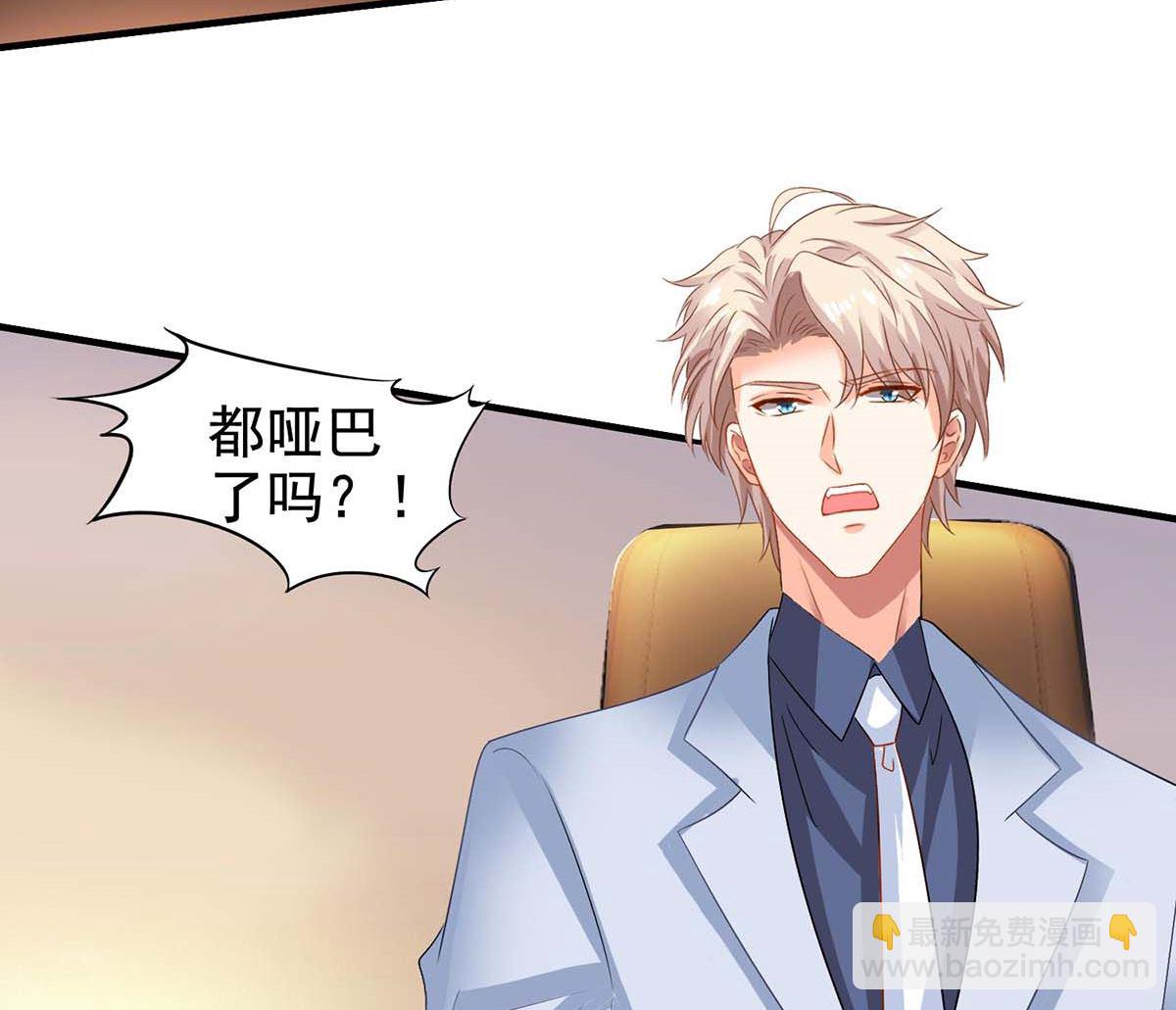 第403话 放权19