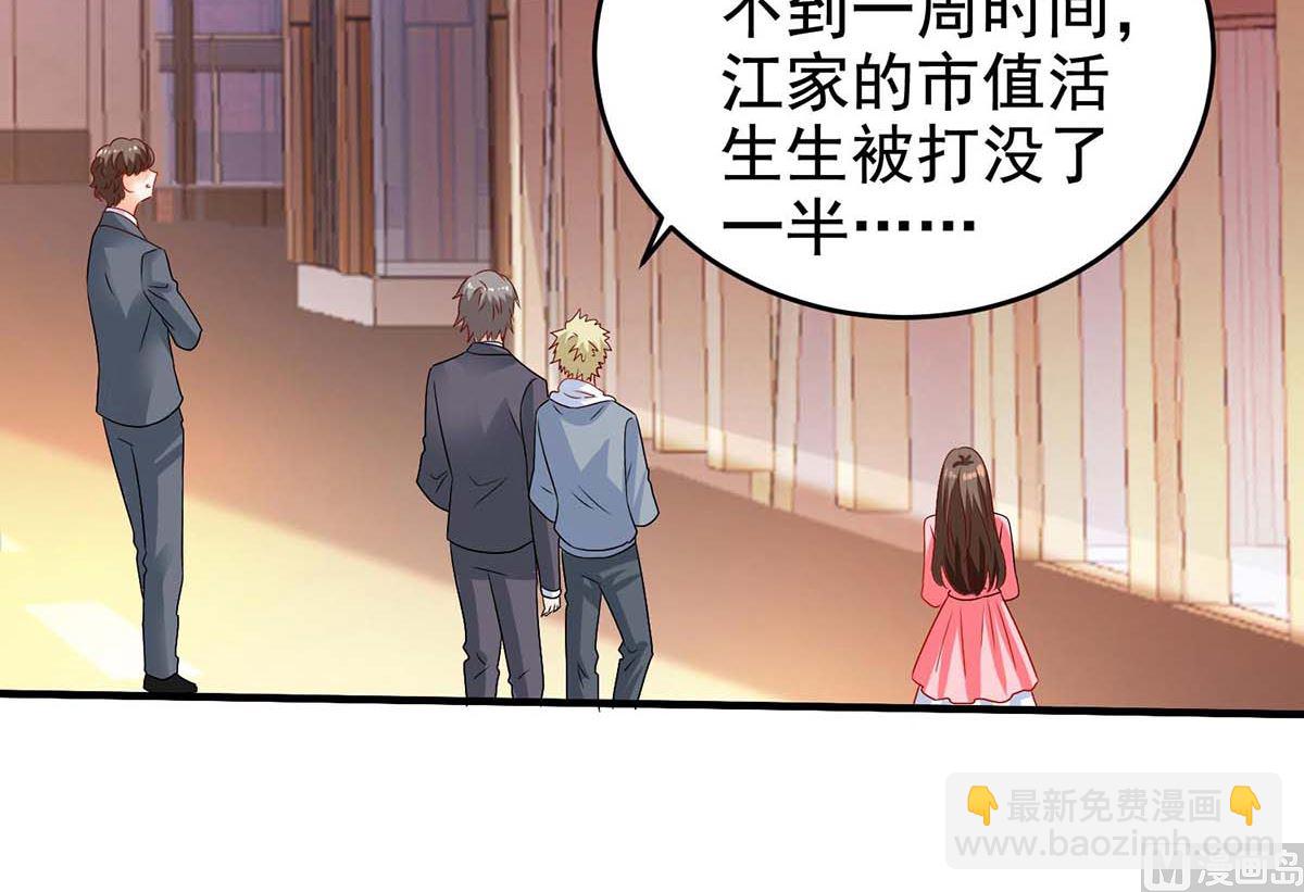 第403话 放权2
