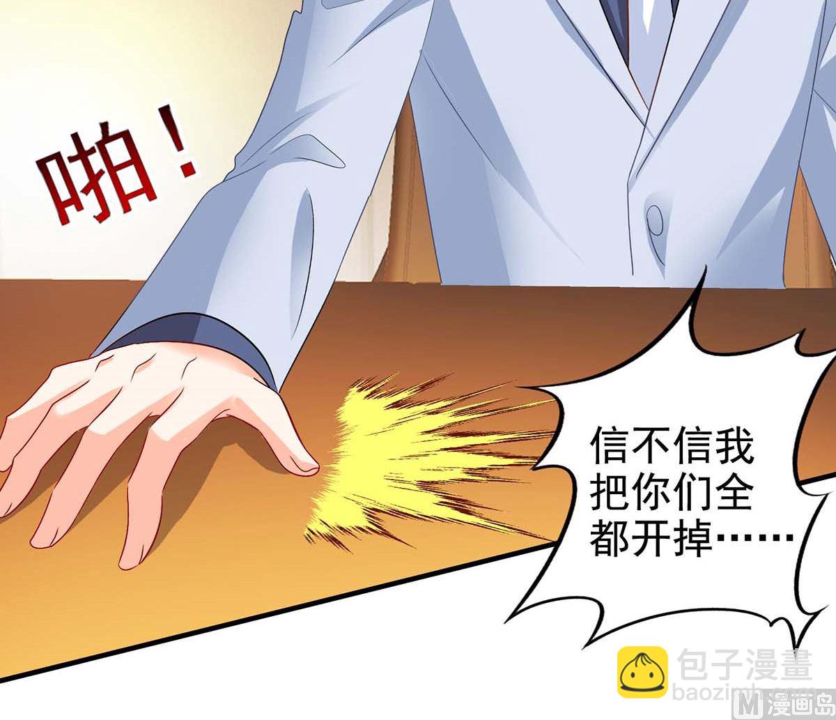 第403话 放权20